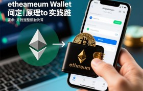 以太坊的冬天来了吗_以太坊这几天的新情况