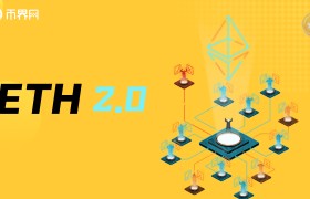 以太坊2.0取消了吗_以太坊20版本什么时候上线?