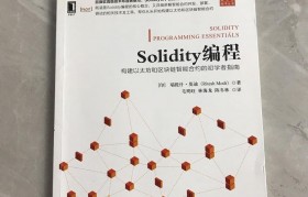 以太坊智能合约编程护眼_以太坊智能合约的代码量最大是多少