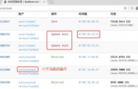 以太坊私钥被别人知道_以太坊私钥可以写下来吗