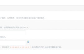 N1挖以太坊_挖以太坊最低配置