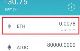 以太坊最小单位是多少_以太坊的最小货币单位是什么