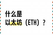 以太坊创始人谷歌_以太坊创始人英文名