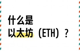 以太坊创始人谷歌_以太坊创始人英文名