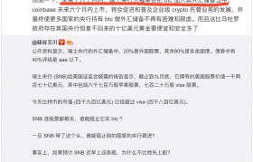 以太坊比特币怎么买_以太坊比特币怎么买的