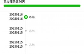 以太坊银行卡冻结_以太坊提现冻结银行卡
