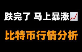 比特币以太坊区别是_以太坊跟比特币的区别